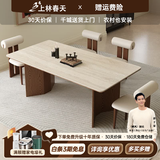 上林春天 岩板餐桌现代轻奢长方形餐桌椅组合家用吃饭桌子中古风餐厅家具 胡桃框架/哑光洞石岩板/河马椅 1.6m 单餐桌