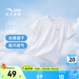 安踏童装儿童t恤男女童清风T夏季新款速干透气舒适青少年短袖12-16岁 【店长推荐丨100%涤】纯净白5110-1 165 cm