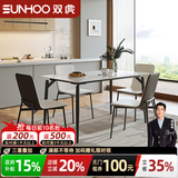 双虎 岩板餐桌现代简约轻奢吃饭长方形桌子桌椅小户型23701 【1.4米黑色】餐桌+餐椅*4