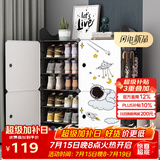 安尔雅 鞋架简易防尘多层组装家用塑料现代简约小鞋架子收纳柜玄关柜