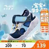 安踏儿童宝宝包头凉鞋八爪鱼婴幼童学步鞋2026夏季新款透气防滑沙滩鞋 [男]海墨蓝/安踏白/空云蓝0035-1 26