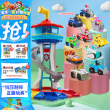 汪汪队立大功（PAW PATROL）汪汪队正版全套狗狗巡逻车儿童救援车玩具阿奇毛毛儿童生日礼物 总部瞭望塔+10辆救援车【含自带阿奇警车】