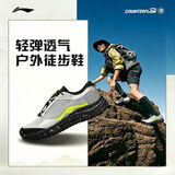 李宁户外CF溯丨逸界lite v3徒步鞋男秋冬季防滑户外登山运动鞋AHTU001