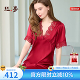丝界重磅桑蚕丝夏季凉感舒适短袖真丝睡裙女蕾丝边V领丝绸睡衣礼物