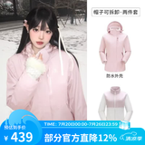 骆驼（CAMEL）三防冲锋衣户外登山服防风防水防污三合一运动外套 AD22263513X,抓绒内胆 烟花粉 女 S