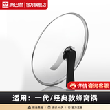 康巴赫原厂锅盖四代茶色玻璃盖子旗舰款悦厨款全透明锅盖32cm康巴赫专用 原装透明盖+把手【1代】32cm