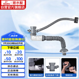 潜水艇（Submarine）CSQ-1C菜盆下水管厨房单槽水槽防臭下水管ABS材质拉伸95厘米