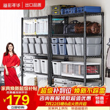 溢彩年华 置物架落地货架子储藏室家用仓储物架客厅五层架厨房收纳架2031