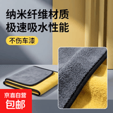 摩托车汽车洗车巾布专用家用品洗澡吸水加厚日用抹布 30*30cm【1个装】 黄灰色加大加厚