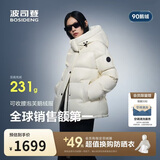 波司登冬季羽绒服鹅绒女士泡芙加厚时尚百搭立领外套商场热卖同款