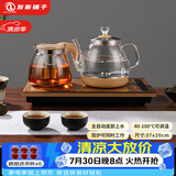 友家铺子（Biooner）全自动上水电热水壶烧水壶家用办公茶台一体机茶桌茶几嵌入式茶具套装 RY-A1金色保温1L