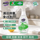妙管家（Magic natural）400g*1瓶厨房餐桌清洁剂台面抑菌喷雾免过水添加食品用小苏打