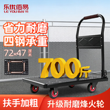 乐优佰易小推车拉货车手推车平板车 72*47cm耐磨烽火轮加厚折叠手拉车 仓库物流工厂用四钢承重