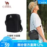 骆驼户外运动单肩包男女斜挎包健身小包休闲挎包骑行包单肩背包潮 573C165029B，黑色
