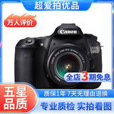 佳能/CANON  80D 60D 70D 77D 50D 90D 半画幅 二手单反相机 佳能60D 18-55 防抖套机 99新