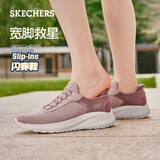 斯凯奇（Skechers）闪穿鞋女鞋秋冬季软底一脚蹬健步鞋宽楦百搭运动鞋