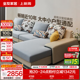 全友家居现代简约风L型布艺沙发家用客厅科技布转角沙发小户型可拆洗 [热卖]水蓝|布皮沙发|面料可拆洗|左妃位新 多人位 3.67m