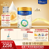 美素佳儿（Friso）皇家较大婴儿配方奶粉2段（6-12个月） 800克*6罐 乳铁蛋白
