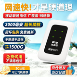 迅优随身wifi免插卡上网宝可移动wifi6随行无线网卡便携式4g路由器无线wifi无限制通用流量2025款5GXY 【升级充电款】旗舰WiFi6+3000毫安长续航