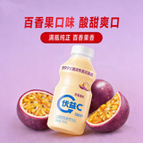 蒙牛优益C乳酸菌风味饮品340原味百香果原味酸奶饮品早餐低温整箱 330ml 百香果*6瓶