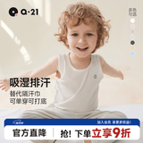 Q21天丝排汗儿童打底背心抑菌夏季薄款A类无袖男女童内外穿透气