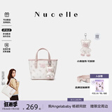 纽芝兰（NUCELLE）飞马小托特菜篮子包新款轻奢小众手提斜挎女士包包生日礼物送女生