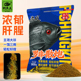 钓鱼王 疯杀鱼饵四季钓鱼饵料鲫鱼饵钓鱼配方饵料 罗非散炮800g