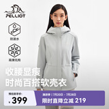 伯希和（Pelliot）冲锋软壳衣春秋防风衣防泼水收腰女士外套休闲登山服12330602蓝2X