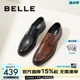 百丽（Belle）商务皮鞋男正装鞋牛皮内增高布洛克婚鞋大码89183AM9 棕色-经典款 43 (265mm)
