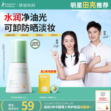 袋鼠妈妈青少年洗面奶 12-18岁男女孩氨基酸洁面舒缓洗卸 洁面泡泡120ml
