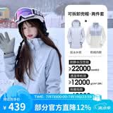 骆驼（CAMEL）三防冲锋衣户外登山服防风防水防污三合一运动外套 AD22263513X，抓绒内胆 月光蓝 女 L
