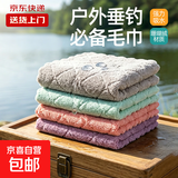 【拍两单才发货】垂钓用品钓鱼配件钓鱼抹布易吸水超柔软 抹布颜色随机1条