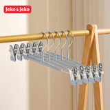 JEKO&JEKO裤夹裤架裤子衣架夹子可伸缩无痕马面裙jk裙晾衣架灰色5只装