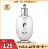 后whoo后爽肤水平衡水补水保湿修复韩国进口生日礼物 雪玉凝 爽肤水150ml补水提亮去瑕