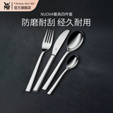 WMF福腾宝不锈钢西餐牛排组合餐勺餐刀餐叉茶匙叉子Nuova餐具套装 Nuova餐具 4件套