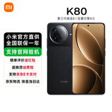 小米REDMI 红米K80 新品5G手机 玄夜黑 16GB+1TB 官方标配