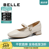 百丽（Belle）气质方头玛丽珍女鞋柔软舒适羊皮粗跟方跟女士单鞋B2435AQ5 米白色 37 (235mm)