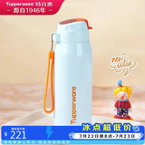 特百惠（Tupperware）吸管儿童保温杯510ml大容量运动水杯子男女士杯礼物 马卡蓝