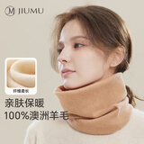 玖慕（JIUMU）纯羊毛保暖围脖女秋冬季加厚护颈女生套头脖套冬天女士围巾