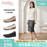 金利来（Goldlion）女鞋坡跟皮鞋时尚圆头牛皮浅口一脚蹬单鞋女 G662320016米白37