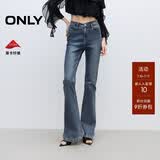 ONLY 2025春季莱卡复古修身高腰喇叭裤牛仔裤女|126132113