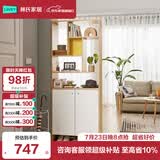 林氏家居置物门厅储物隔断柜入户玄关柜LS187【白色】O1-C间厅柜0.8米