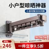 晾温馨折叠晾衣架隐形墙壁挂式小户型室内家用阳台飘窗可伸缩凉衣杆神器 【不包安装】尊贵银可挂17件衣服