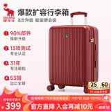 爱华仕行李箱24英寸拉杆箱可扩展大容量旅行箱女密码箱高颜值耐用皮箱红