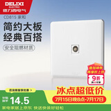 德力西（DELIXI）开关插座面板 CD815系列 有线TV电视插座 QSE86TV