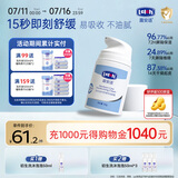 露安适（Lelch）初生倍护舒缓特润儿童面霜 宝宝润肤乳 护手霜 保湿0岁以上 50g
