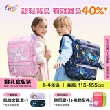 Gmt for kids儿童书包小学生开学轻便护脊双肩包大容量礼物1-4年级女独角兽粉