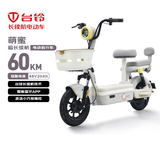 台铃电动自行车萌蜜2026新国标电动车48V20AH铅酸电池长续航可上牌男女通勤上班代步电瓶车云朵灰