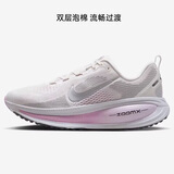 耐克NIKE女子跑步鞋缓震 迈柔VOMERO 18 运动鞋IM2503-133白紫 36.5