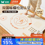 双枪（Suncha）硅胶揉面垫食品接触级擀面垫 加厚和面烘焙案板防滑40*60
